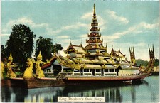 PC BURMA MYANMAR KING