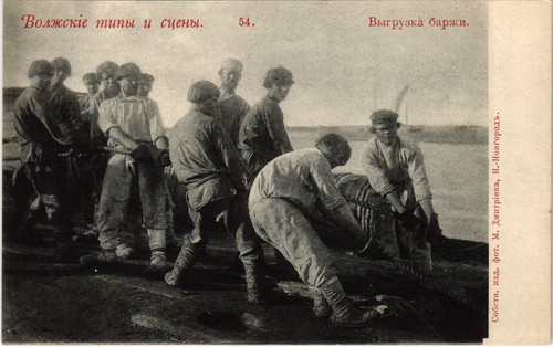 Russia volga river - pc,