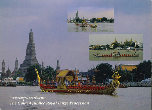 Thailand bangkok royal - thailand,